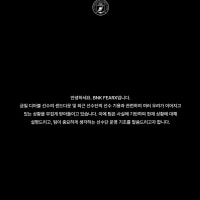 디아블 2군 강등 구단 오피셜