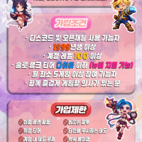 ✨[신생클랜]✨99↑ Legacy 클랜에서 새로운 클랜원 분들을 모집합니다