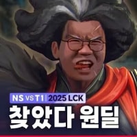 도란은 암베사가 맞음