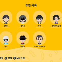 옵붕이의 친모아 1일차