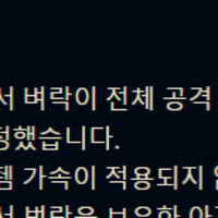 removing ohc and bugfixing ohc wtf is this game man
