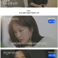몰표녀에서 한순간 몰락해버린 하트시그널 여자출연자 ㄷㄷ