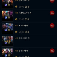 경험치 부스트 꿀팁