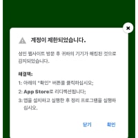 광고 어질어질하네