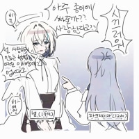 우으.. 암것도 안햇는데 잘자콘이 받고 싶어