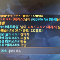 Alistar who kills you if you even touch him