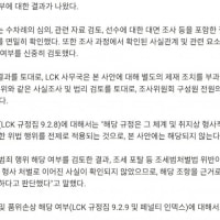 애초에 시효 지났었네 ㅋㅋ