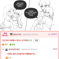알아도 쓸데없고,알고싶지도 않지만, 꽤나 흥미로울 수 있는 이야기