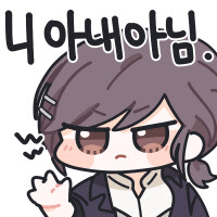 잘자콘 달린만큼 옵부이들이 꼴려짐..