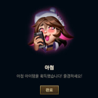 감정표현 GOAT