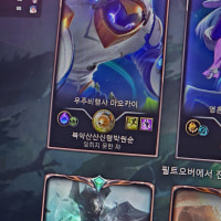 W-what is this!