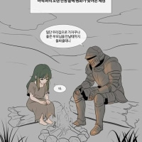 기사 아저씨와 소녀 이야기