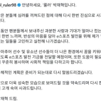 룰러 인스타