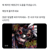 마우가 정신 근황