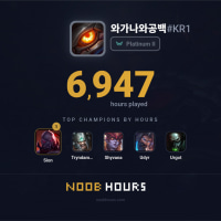 주력챔보소