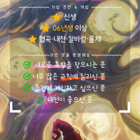 🍀LOL 내전랜드🍀 롤 신생/ 신입환영😊 상품내전, 이벤트 진행중🎉  ⭐이벤트 항시 진행⭐
