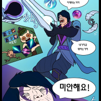아펠하고 싶다