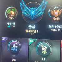 연패하면 꺼야하나봐