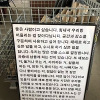 잘자