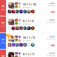 생배 왜이럼?