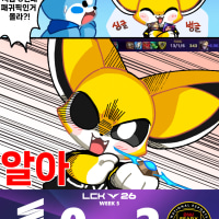 퍼장연 ㄷㄷㄷㄷ