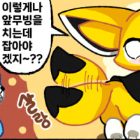 넥스 네이놈 오늘밤 잘생각하지마라