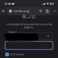 인증번호 6자리라며..