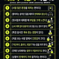 인스타 감성 사회 부적응자 특징