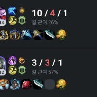 Get clapped in ranked, throw a fit in norms