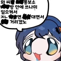 오랜만에 미적분 문제 풀었는데