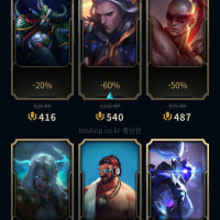 Your Shop drops are actually pretty decent