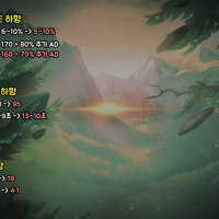 쉬바나 너프 왜하냐고
