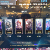 와 나만의상점 ㄹㅈㄷ