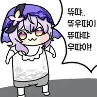 옆모습은 괜찮은데