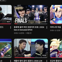 드디어 기어나온 젠튜브