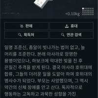 타겜)템 설명 개웃기네ㅋㅋ