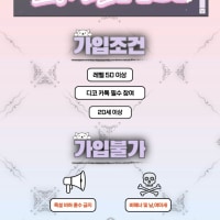 [친목 칼바람 디코서버] 포로는 칼바람을 찢어