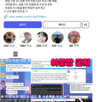 🌈📌하루 내전 평균 10~20판 📌점수, 승률제로 내전 운영 📌듀랭, 자랭, 칼바람, 롤체도 핫해! 📌성인 롤 톡방, 롤 디스코드