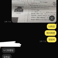 싱글벙글 고3추