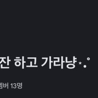 롤 여초 디코서버 (여자 모집)