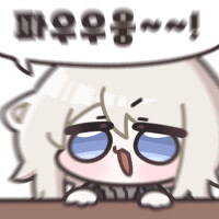 오늘 중고딩 머 했나요?