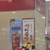 뭐지