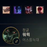 정글의 어깨가 무거워지는 밴픽