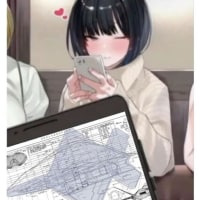 여사친이 이런 비밀스러운 사진을 보내면