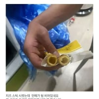 Legendary 1-star Mom's Touch review