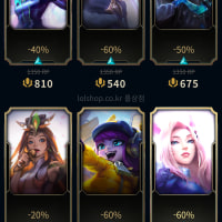 Looking at My Shop is more fun than actually playing League