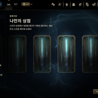 막상 롤키니까 ㅈㄴ 하기싫네