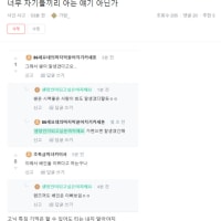 사사게는 자주 쓰는 게 맞다고 생각해