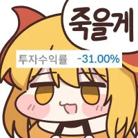 내가 옵지를 떠나지 못하는 이유