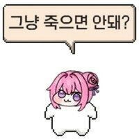 근데 사사게 써서 좋은 꼴은 못 본 거 같음